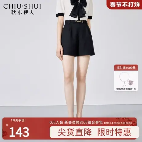 秋水伊人A字版显高显瘦休闲短裤2023年夏季新款女装气质百搭裤子图片