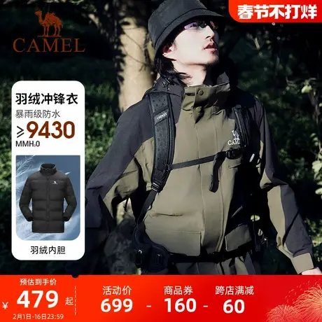 骆驼风暴工装冲锋衣男女羽绒服两件套三合一2023新款加绒加厚外套商品大图