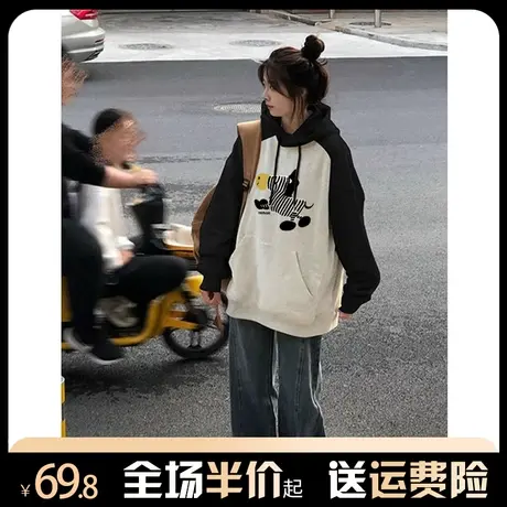 撞色插肩袖卫衣女连帽宽松秋冬加绒加厚oversize慵懒风小个子外套商品大图