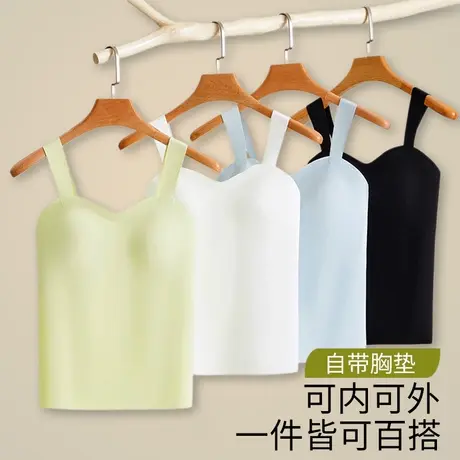 带胸垫吊带背心女夏季薄款宽肩美背内衣一体式打底冰丝无痕抹胸图片