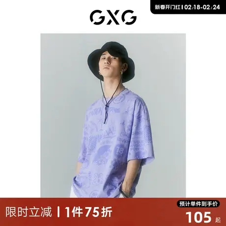 GXG男装 商场同款海滨冲浪系列圆领短袖T恤 2022年夏季新品图片