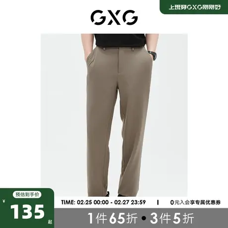 GXG男装 商场同款 休闲裤长裤松紧腰 2023夏季新款GE1020835C商品大图
