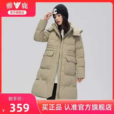 雅鹿官方旗舰店中长款羽绒服女2024新款时尚廓形可拆连帽保暖外套图片