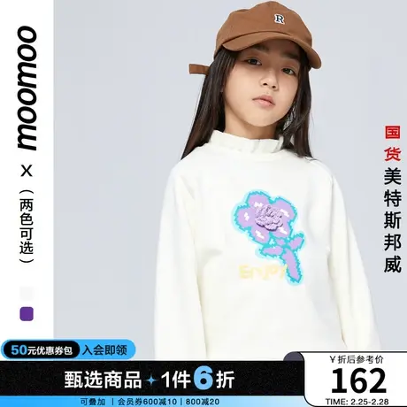 moomoo童装女童小高领木耳边领假两件摇粒绒针织套头衫冬款商品大图