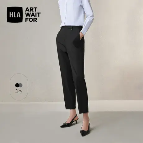 HLA/海澜之家时尚西裤2024春夏新款舒适透气锥形职业黑色裤子女装商品大图