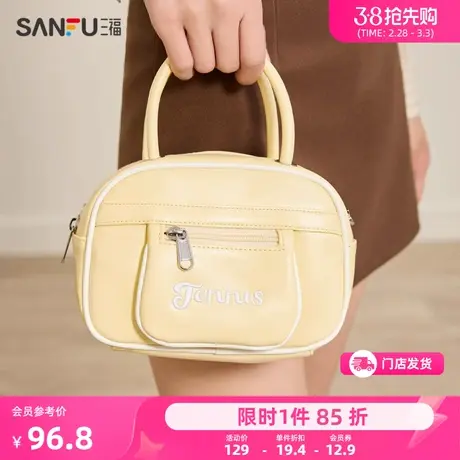 三福波士顿包女春季新款奶黄色元气简约字母手提包包斜挎包481896商品大图