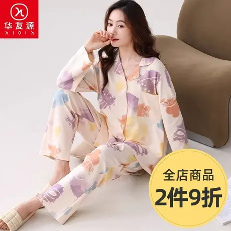 春夏新品女士长袖睡衣混纺速干棉中老年妈妈可外穿家居服内衣套装商品大图