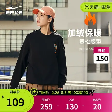 鸿星尔克冬季女士圆领加绒加厚卫衣保暖运动套头衫休闲长袖上衣女商品大图