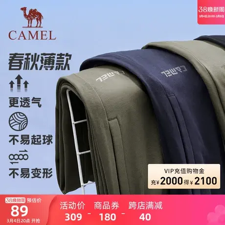 骆驼运动针织裤男士2024春季薄款透气长裤束脚户外跑步休闲卫裤女商品大图