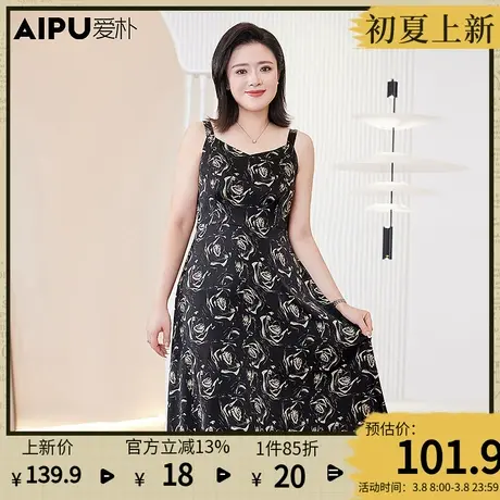 爱朴大码女装2024夏季新款赫本风黑色碎花连衣裙显瘦胖mm吊带长裙图片