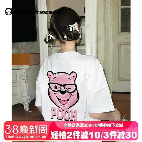 下衣失踪大版甜美风白色正肩t恤女2024春夏新款宽松卡通印花上衣图片