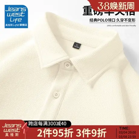 真维斯LIFE重磅polo衫男夏季华夫格宽松透气短袖男士潮流百搭t恤M图片