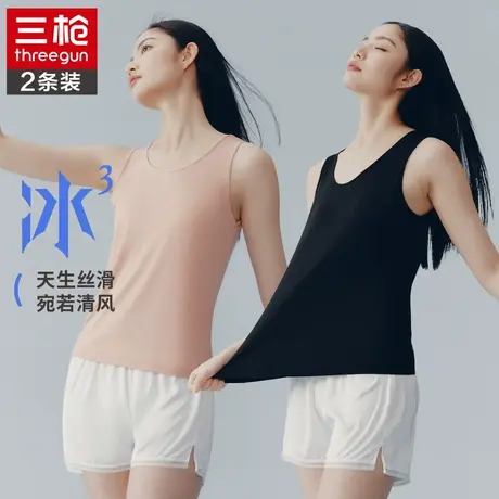 三枪冰立方夏天莫代尔新款女士轻薄冰丝凉感打底背心弹力薄款上衣商品大图