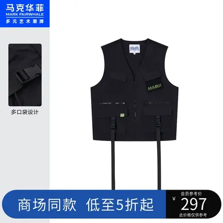 商场同款马克华菲网眼拼接多口袋工装马甲男2023夏季新款潮流时尚图片