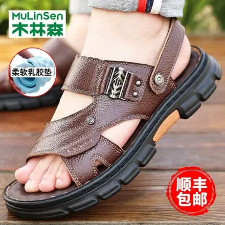 木林森凉鞋男款2024夏季头层牛皮沙滩鞋两用外穿真皮爸爸凉拖鞋子商品大图