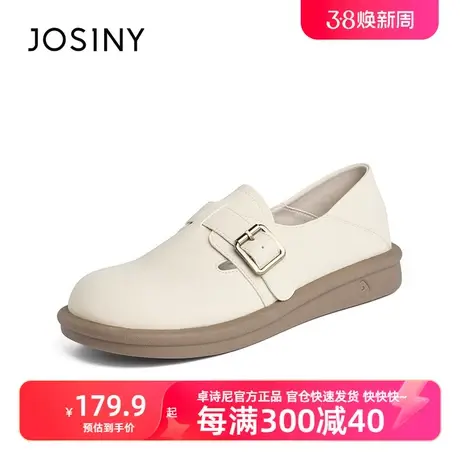 卓诗尼小皮鞋女2023新款秋冬平底软底单鞋女秋轻便鞋子商品大图