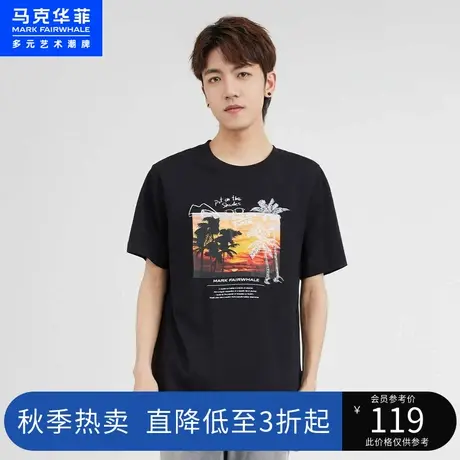 马克华菲度假风印花图案短袖T恤男2023夏季新款潮流时尚休闲上衣商品大图