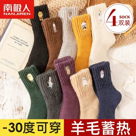 羊毛袜子女士中筒秋冬季加绒加厚长筒地板月子冬天日系可爱ins潮商品大图