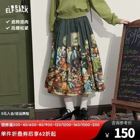 妖精的口袋高腰印花半身裙女2024春秋新款复古a字长款气质半裙潮图片