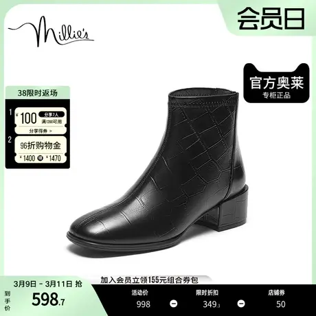millie's妙丽2023冬轻熟时尚简约切尔西靴女短靴LGN42DZ3图片