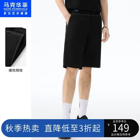马克华菲撞色明辑线休闲五分裤男夏季新款时尚高街潮流短裤图片