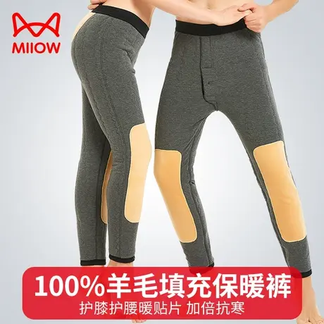 猫人男士保暖裤加绒加厚中腰棉裤秋裤打底羊毛裤女秋冬季绒裤防寒图片