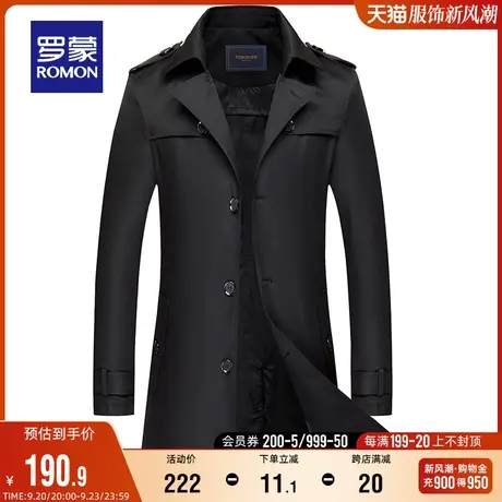 罗蒙男士中长款风衣2023秋季翻领简约时尚休闲上衣中青年修身外套图片