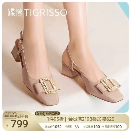 蹀愫2023新款方钻珍珠白色不露趾包头时装凉鞋单鞋TA43313-14商品大图