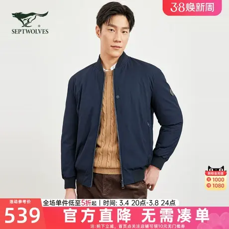 七匹狼双面羽绒服男士2024新款秋冬季高端轻薄短款棒球领外套男装图片