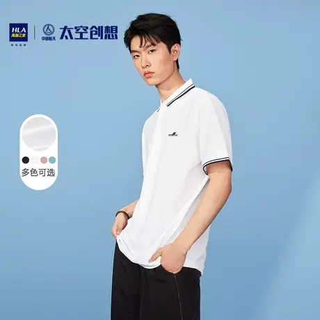HLA/海澜之家中国航天太空创想短袖POLO衫23夏图片