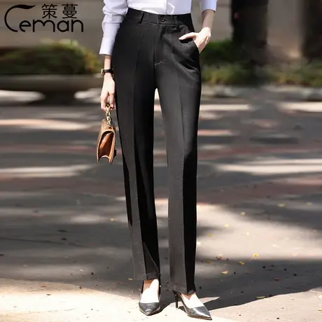 直筒西装裤女黑色秋冬季工作职业垂感高腰显瘦小个子裤子银行西裤图片