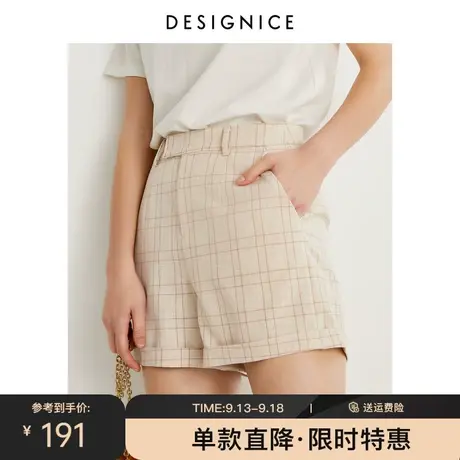迪赛尼斯夏季新款休闲裤高腰垂感阔腿小个子格子西装短裤女士图片
