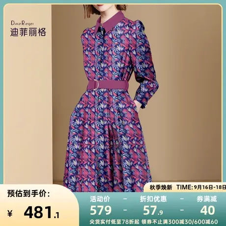 紫色碎花连衣裙女2023秋季复古修身法式POLO领长袖收腰衬衫百褶裙图片