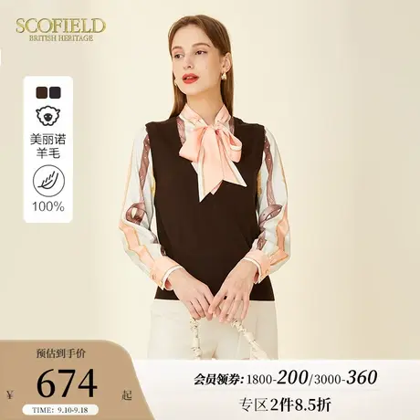 【羊毛100%】Scofield女装锁链印花假两件拼色飘带毛衣商场同款商品大图