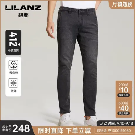 【云朵棉】利郎官方黑色牛仔裤男士直筒弹力休闲春夏薄款裤子图片