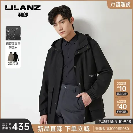 【防泼水】利郎官方 风衣男士中长款连帽2023秋季工装夹克外套男图片