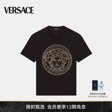 【24期免息】VERSACE/范思哲 男士铆钉缀饰Logo圆领短袖棉质T恤商品大图