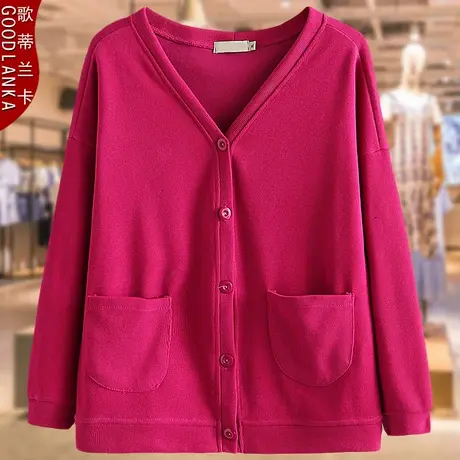 加肥加大码女中老年V领外套洋气时尚中年妈妈装春秋开衫纯色卫衣商品大图