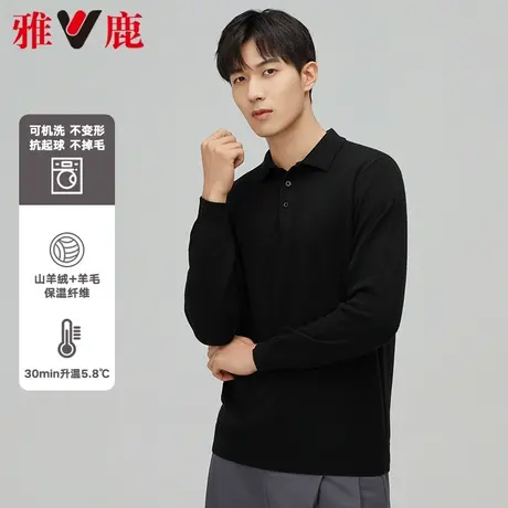 【含山羊绒】雅鹿男士休闲翻领长袖t恤2023秋季亲肤透气polo衫男商品大图