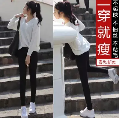 春秋季新款外穿打底裤薄款紧身铅笔裤显瘦弹力不起丝小脚裤女裤子商品大图