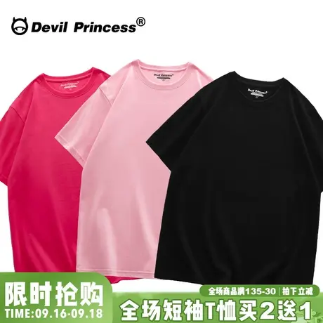 2023新款基础色纯色休闲百搭纯棉t恤男女短袖宽松韩版大码半袖夏图片