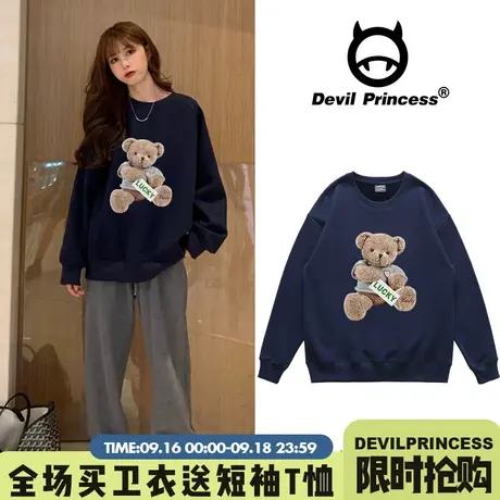 2023新款春秋薄款时尚洋气卫衣女宽松韩版ins潮牌小熊慵懒风外套图片