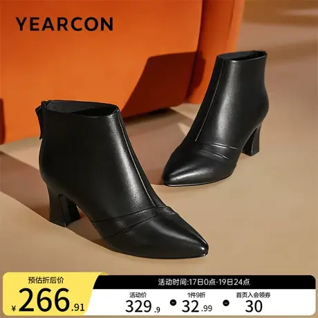 意尔康女鞋2023秋冬新款真皮短靴高跟尖头踝靴女士单靴羊皮瘦瘦靴商品大图