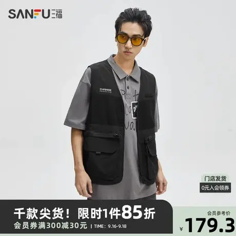 三福2023秋男士机能风网纱拼接马甲 宽松短款无领上衣男472707商品大图