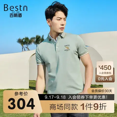 【商场同款】百斯盾男装POLO衫春夏新款翻领短袖polo衫KR2A01037图片