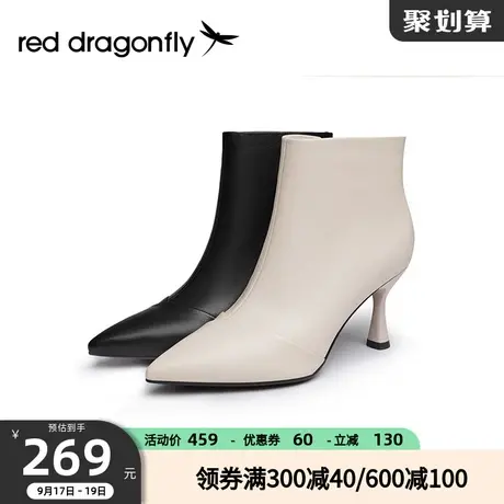 红蜻蜓羊皮短靴女秋冬款真皮细跟高跟增高尖头靴气质女士时装靴子商品大图