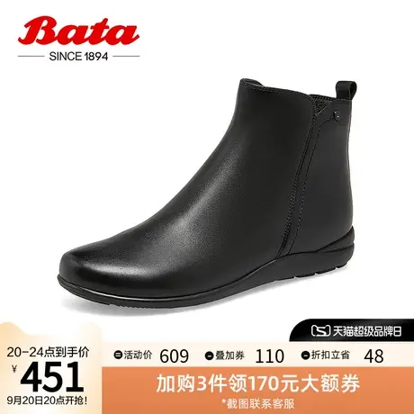 Bata时装靴女2022秋商场新款百搭平底羊皮弹力通勤短筒靴AWM56CD2商品大图