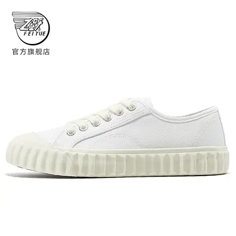 feiyue/飞跃帆布鞋女鞋春季款基础款时尚街拍百搭休闲鞋125商品大图