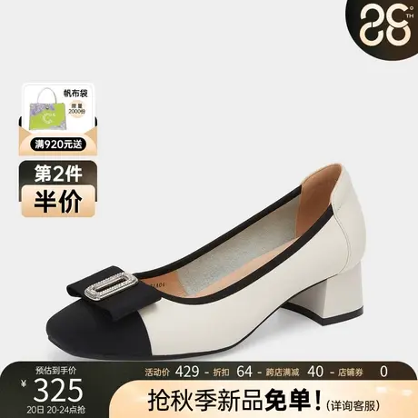 千百度秋季商场同款粗跟通勤鞋方头饰扣复古百搭舒适女单鞋气质商品大图