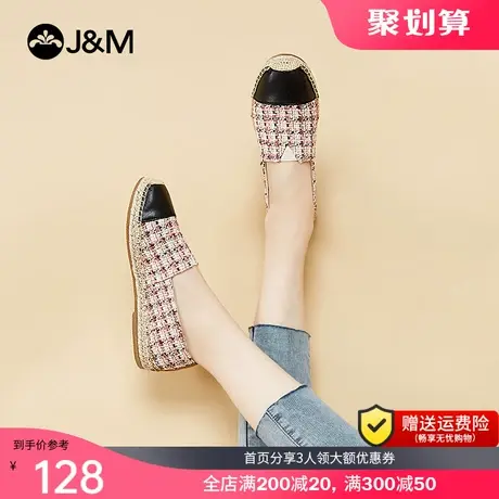 jm快乐玛丽春季新款一脚蹬平底休闲透气懒人单鞋小香风女鞋930W商品大图
